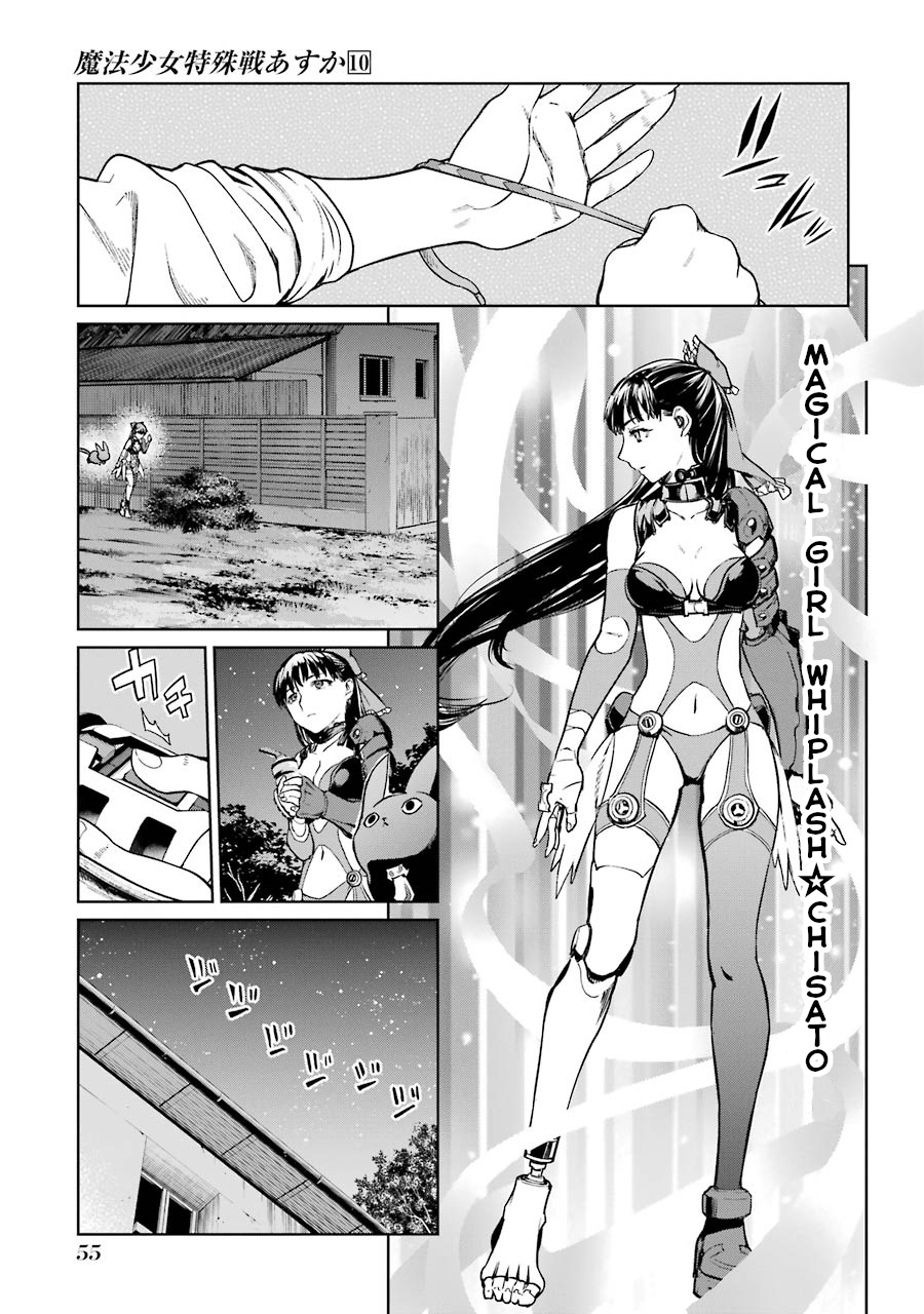 Mahou Shoujo Tokushuusen Asuka Chapter 40 12